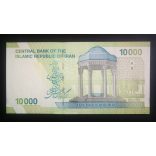 Iran 10000 Rials 2017 UNC