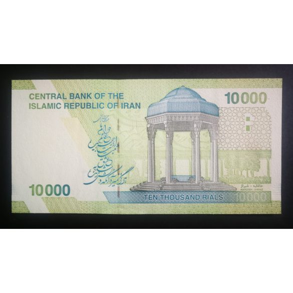 Iran 10000 Rials 2017 UNC