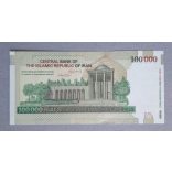 Iran 100000 Rials 2018 UNC