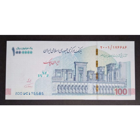 Irán 1000000 Rials 2019 Unc 