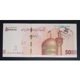 Irán 500000 Rials 2019 Unc with stamp