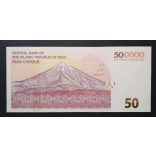 Irán 500000 Rials 2019 Unc with stamp