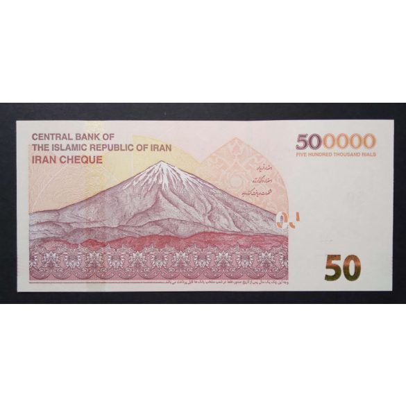 Irán 500000 Rials 2019 Unc with stamp