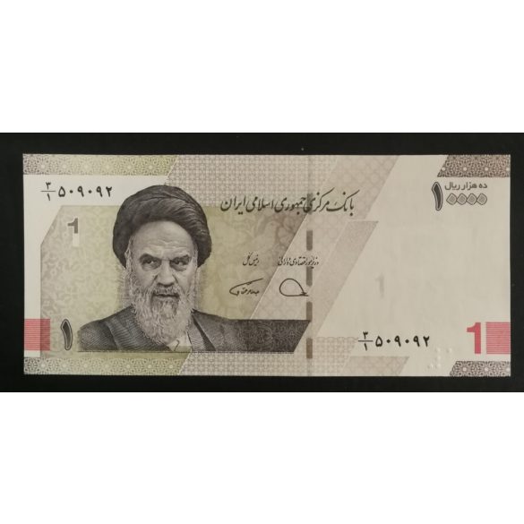 Irán 10000 Rials/ 1 Toman 2022 Unc 