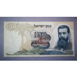Israel 100 Lirot 1968 F