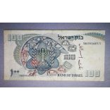 Israel 100 Lirot 1968 F
