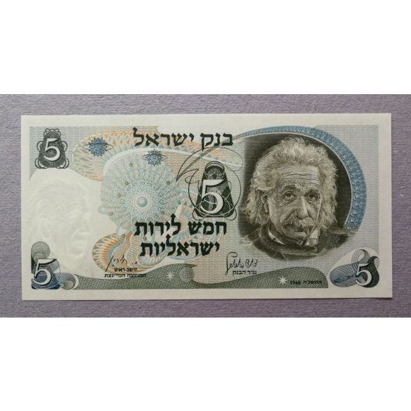 Israel 5 Lirot 1968 Unc