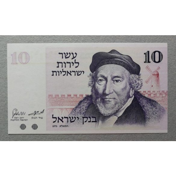 Izrael 10 Lirot 1973 Unc