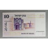 Israel 10 Lirot 1973 Unc