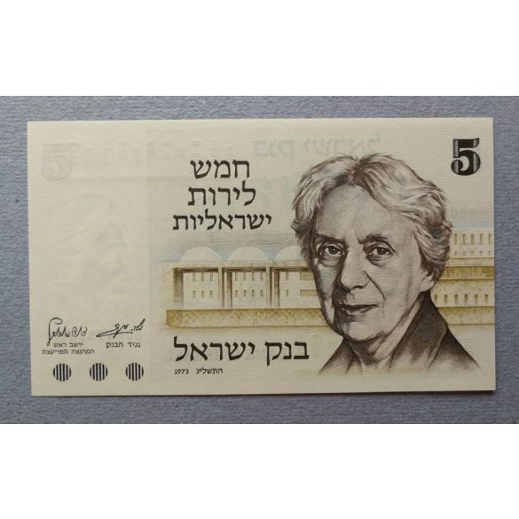 Izrael 5 Lirot 1973 Unc