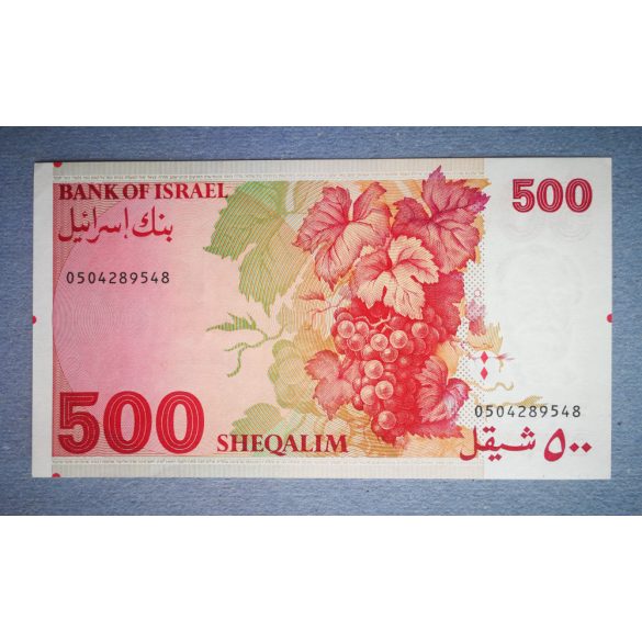 Israel 500 Sheqalim 1982 aUNC