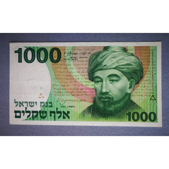 Izrael 1000 Sheqalim 1983 VF