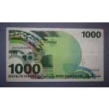 Israel 1000 Sheqalim 1983 VF