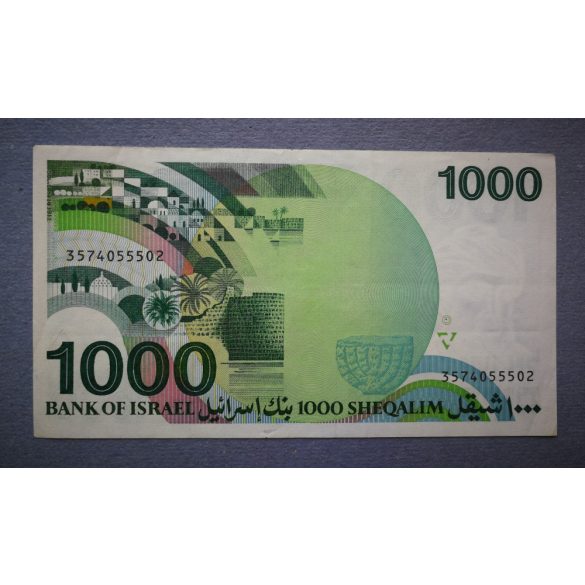 Israel 1000 Sheqalim 1983 VF