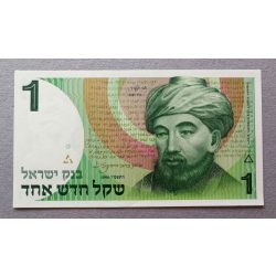 Izrael 1 New Sheqel 1986 Unc