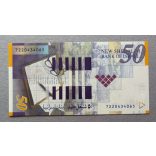 Israel 50 Sheqalim 2007 Unc