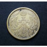 Japan 50 sen 1923 silver