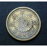 Japan 50 sen 1923 silver