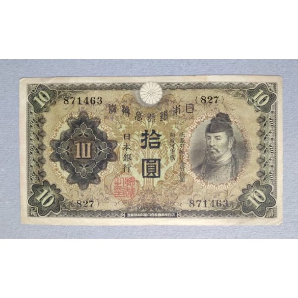  Japán 10 Yen 1930 VF