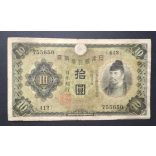 Japan 10 Yen 1930 F