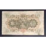 Japan 10 Yen 1930 F