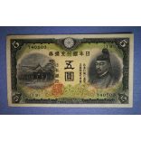 Japan 5 Yen 1942 VF+