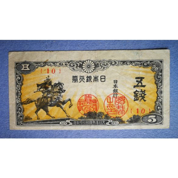 Japán 5 Sen 1944 F