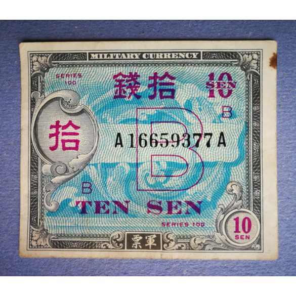 Japán 10 Sen 1945 VF-