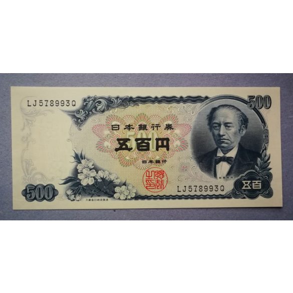 Japan 500 Yen 1969 Unc