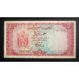 Yemen 5 Rials 1964 F