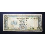 Yemen 50 Rials 1971 F