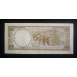 Yemen 50 Rials 1971 VF