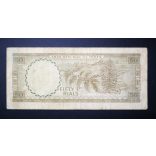 Yemen 50 Rials 1971 F