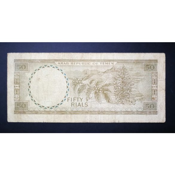 Yemen 50 Rials 1971 F