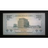 Yemen 10 Rials 1973 UNC-