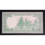 Yemen 1 Rial 1978 Unc