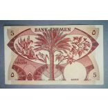 Jemen 5 Dinars 1984 VF