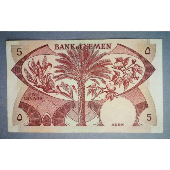 Jemen 5 Dinars 1984 VF