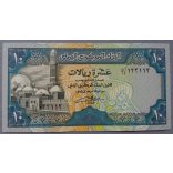 Yemen 10 Rials 1990 aUNC