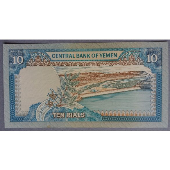 Yemen 10 Rials 1990 aUNC