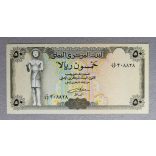 Yemen 50 Rials 1993/94 UNC