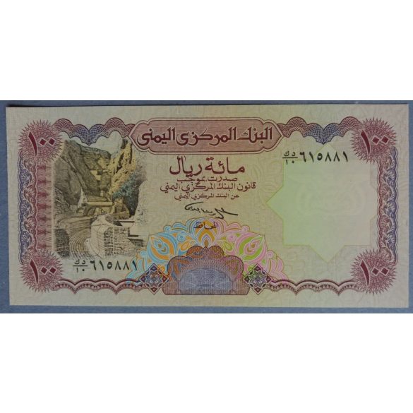 Jemen 100 Rials 1993 UNC