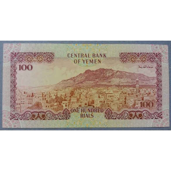 Yemen 100 Rials 1993 UNC