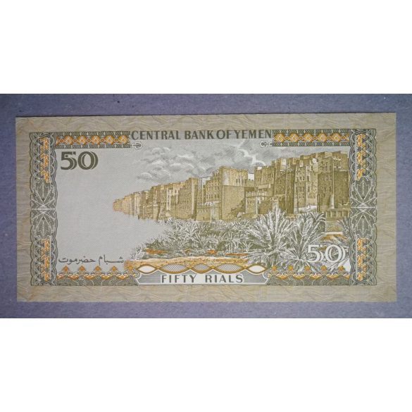 Jemen 50 Rials 1994 UNC
