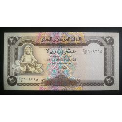 Jemen 20 Rials 1995 UNC-