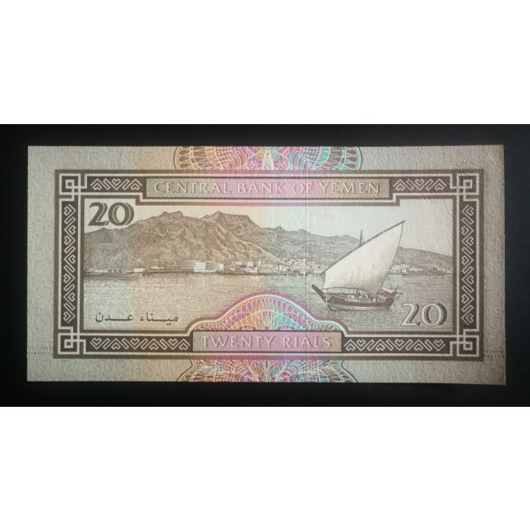Jemen 20 Rials 1995 UNC-