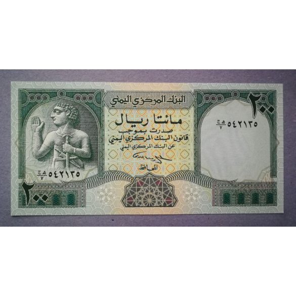 Jemen 200 Rials 1996 UNC