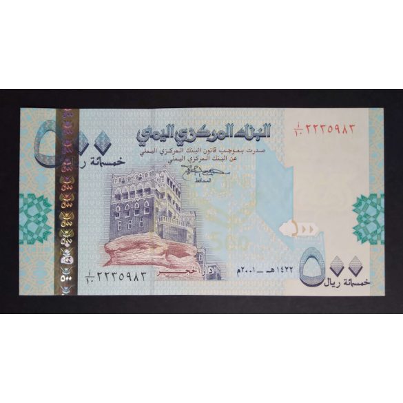 Yemen 500 Rials 2001 UNC 