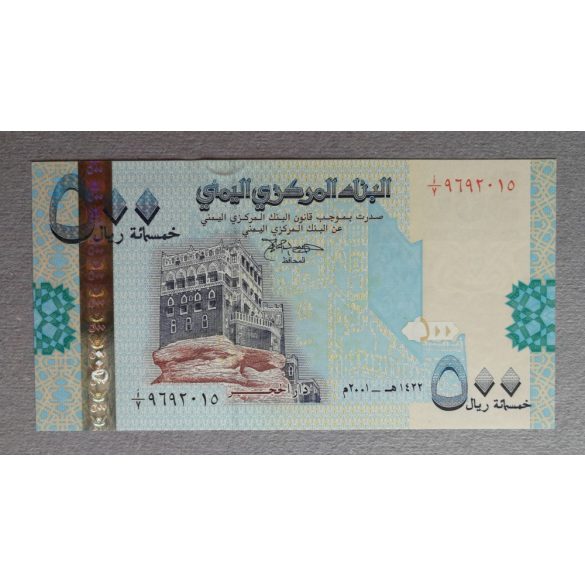 Jemen 500 Rials 2001 UNC