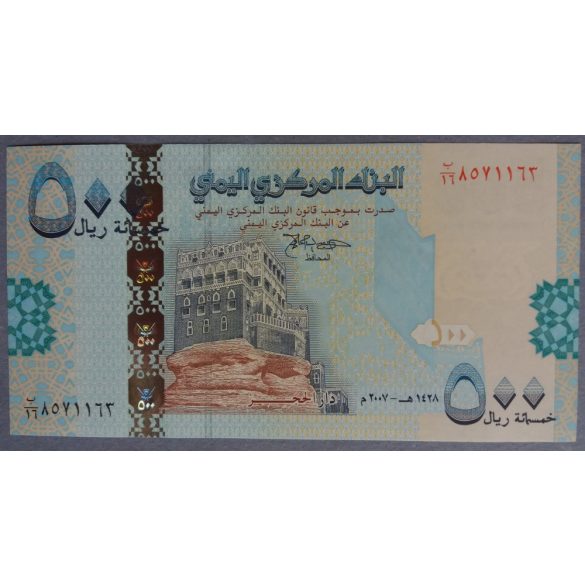 Jemen 500 Rials 2007 UNC